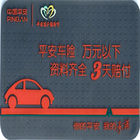 Famous car logo silicone anti-slide mat